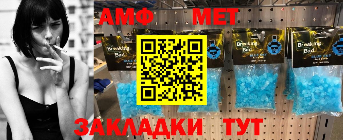 АМФ 97%  Амфетамин  Нижний Новгород  Вход с VPN 