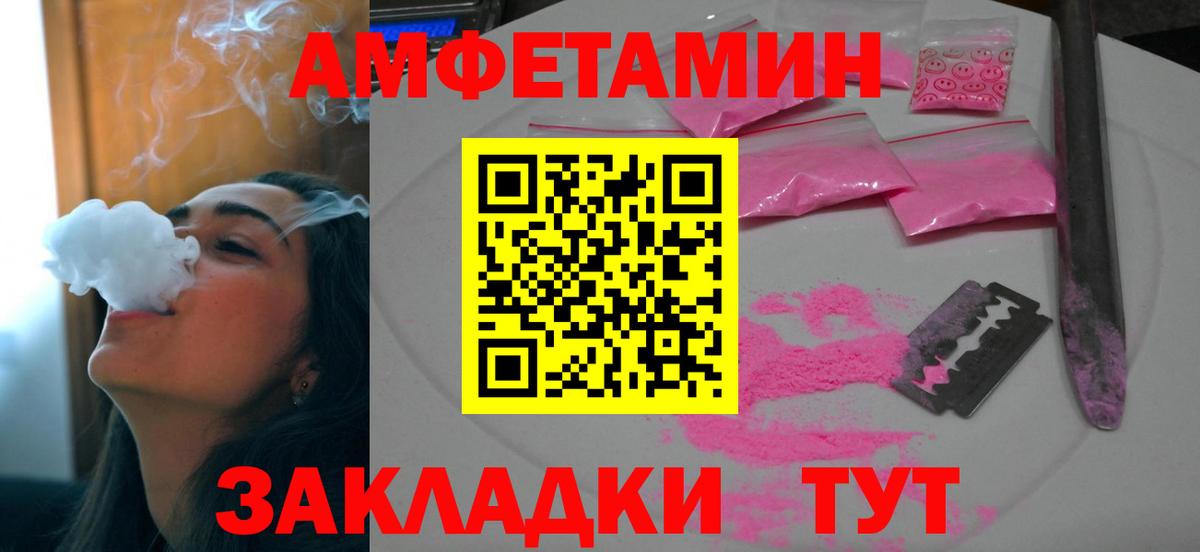 АМФ VHQ Нижний Новгород