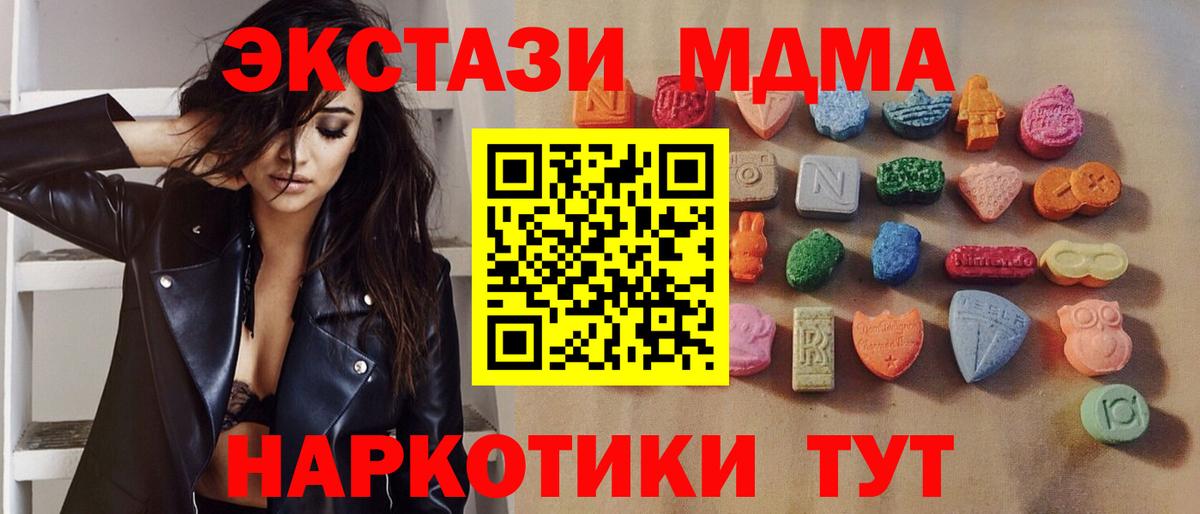 Ecstasy 250 мг Нижний Новгород