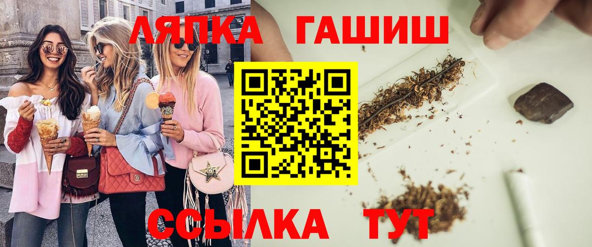 ГАШ индика сатива Нижний Новгород