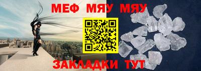 МДПВ Гусиноозёрск