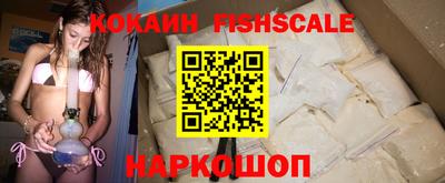 МДПВ Гусиноозёрск