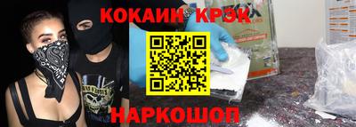 МДПВ Гусиноозёрск
