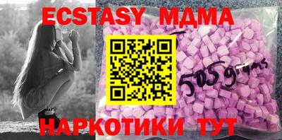 дмт Гусь-Хрустальный