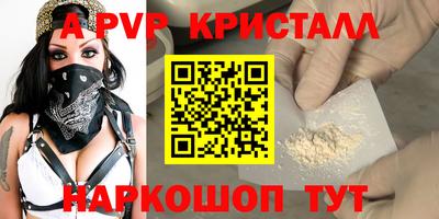 МДПВ Гусиноозёрск