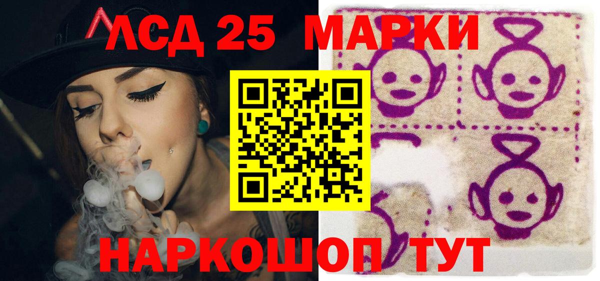 Наркотические марки 1,8мг  Вход с VPN  Нижний Новгород 