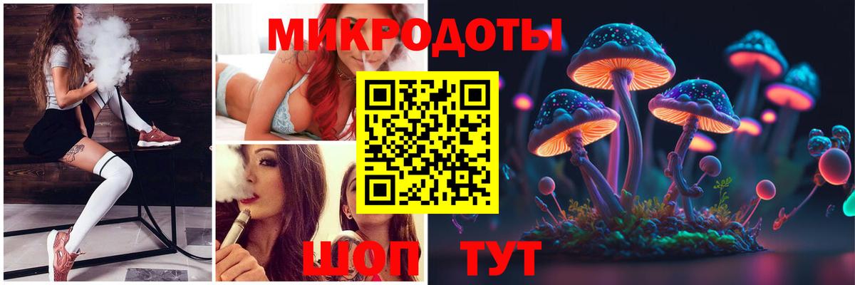 Галлюциногенные грибы прущие грибы  Псилоцибиновые грибы GOLDEN TEACHER  Вход с VPN  Нижний Новгород 