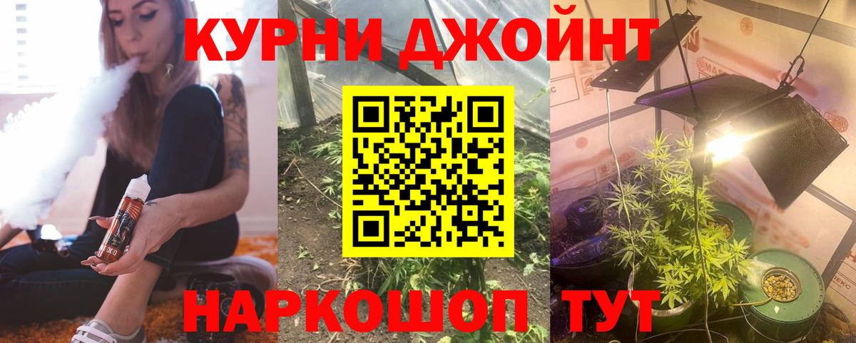 Конопля Ganja Нижний Новгород