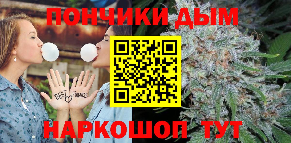 Конопля план  Вход с VPN  Шишки марихуана ГИДРОПОН  Нижний Новгород  Канабис тримм 